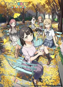 《OneRoom第三季》：温暖治愈的日常，那些不期而遇的温柔与美好