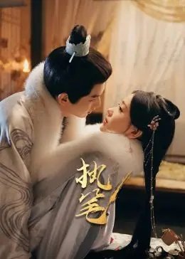 《执笔》：当“死亡笔记”遇上校园霸凌，看少女如何用画笔颠覆命运的残忍！