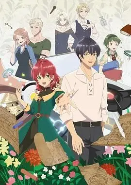 《魔导具师妲莉亚不向人低头》：当废柴炼金术师逆袭成女王，看她如何用智慧和魔法征服世界！