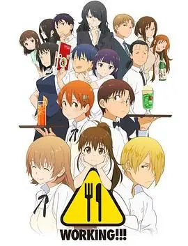 《迷糊餐厅WORKING!!!第三季》：笑到飙泪！这届打工人也太‘绝’了吧？！