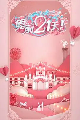 《辛普森一家 第三十二季》：老炮儿还是牛！这‘一家子’的吐槽功力我跪了！