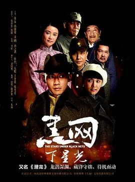 《潜龙》：隐藏在水下的惊天阴谋，一场关于生存与救赎的深海谍战巨制！