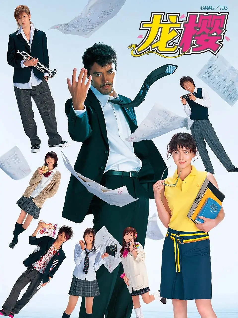 《龙樱 2005》：燃烧吧！学渣的逆袭之路，这才是教育剧的天花板！