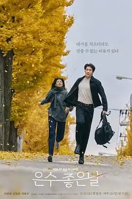 《恩秀的好日子》：让人脸红心跳的姐妹情，这场禁忌之恋够不够劲？
