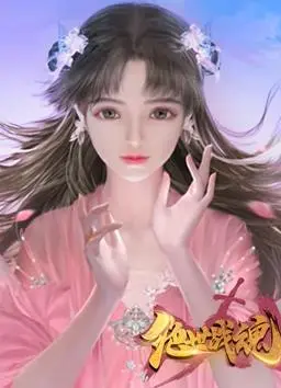 《绝世战魂动态漫画》：热血升级打怪，这主角光环谁顶得住啊？